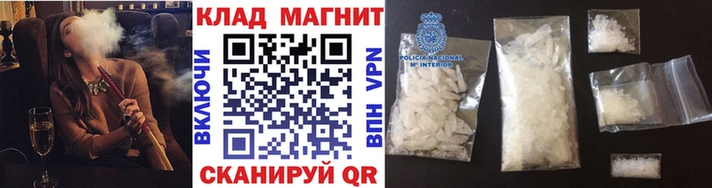 Виды наркоты Волчанск ОМГ ОМГ ТОР  Амфетамин 