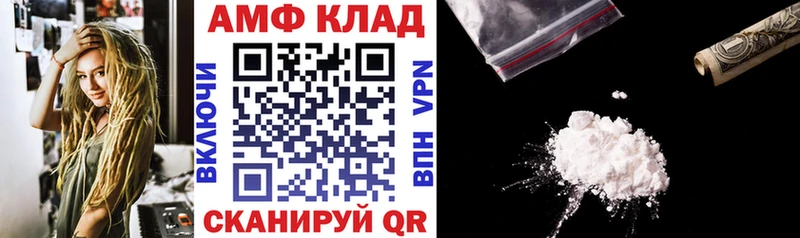 Amphetamine 97%  OMG   Волчанск 