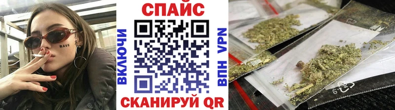 Бутират вода  Волчанск 