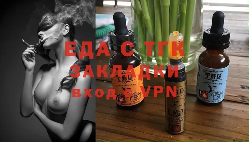 кракен ONION  Волчанск  Cannafood марихуана  даркнет сайт 