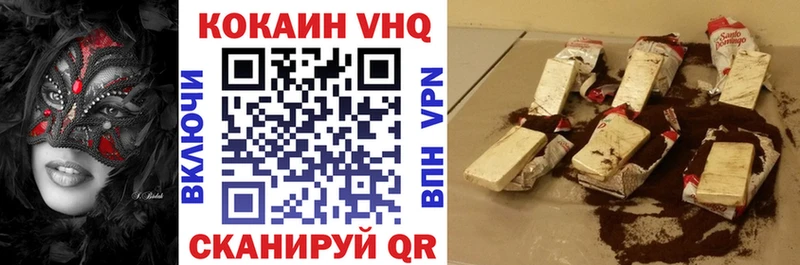 COCAIN Перу  купить закладку  Волчанск 
