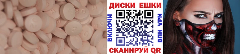 наркотики  Волчанск  Ecstasy MDMA 