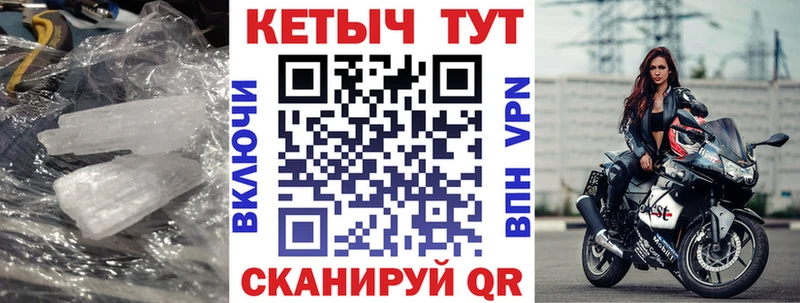 наркотики  Волчанск  Кетамин VHQ 
