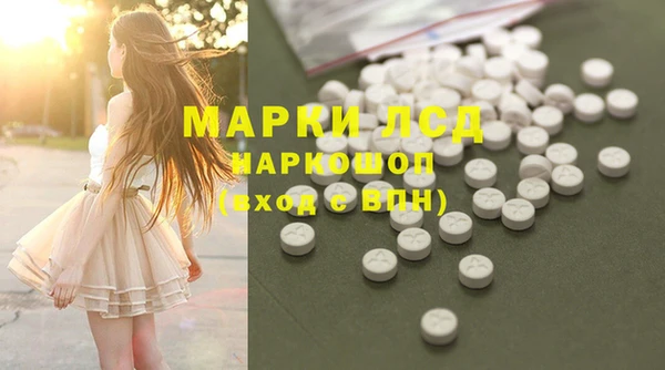 марихуана Балахна