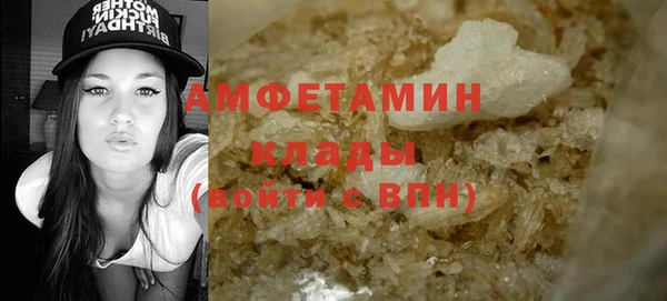 марихуана Балахна