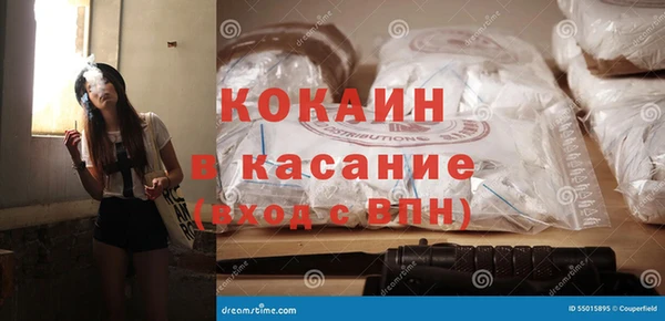 бошки Белоозёрский