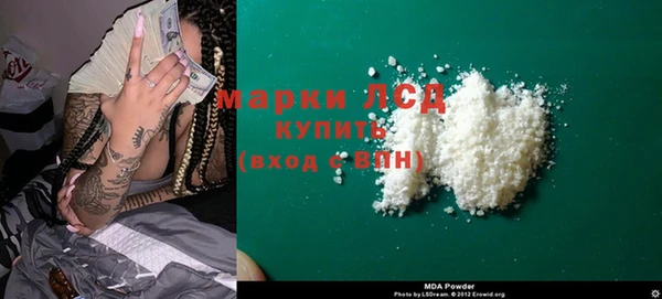 марихуана Балахна