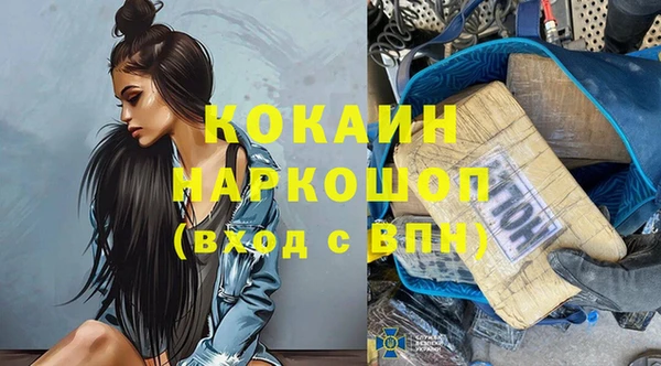 прущий лед Баксан