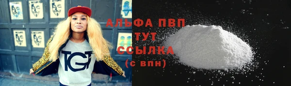 марихуана Балахна