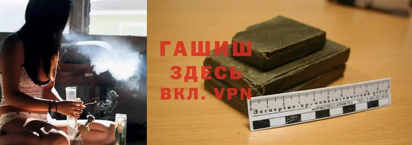 каннабис Балабаново