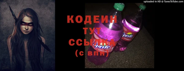 прущий лед Баксан