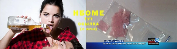 марихуана Балахна