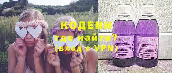 кокаин VHQ Гусь-Хрустальный