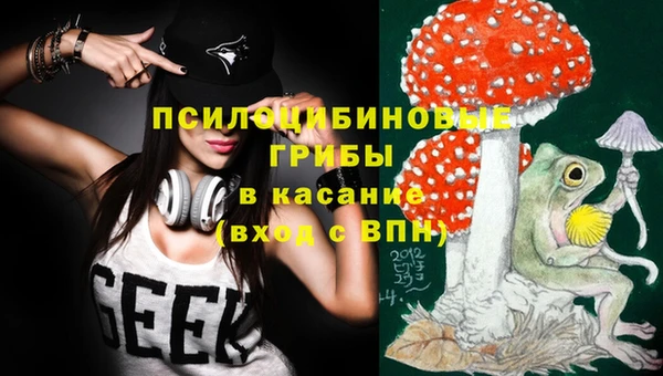 марихуана Балахна
