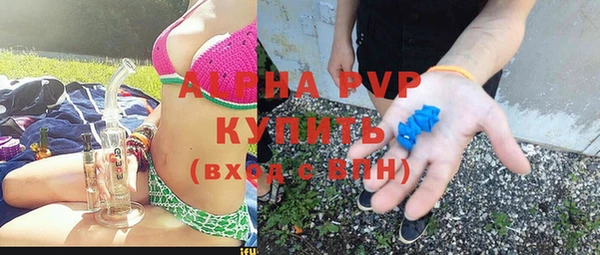 марихуана Балахна