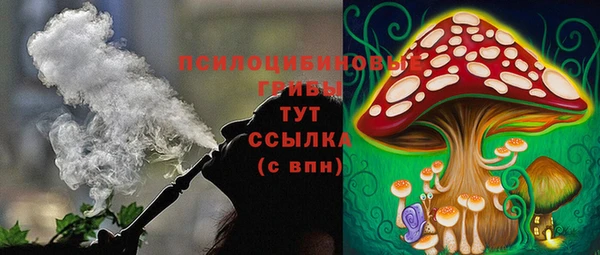 марихуана Балахна