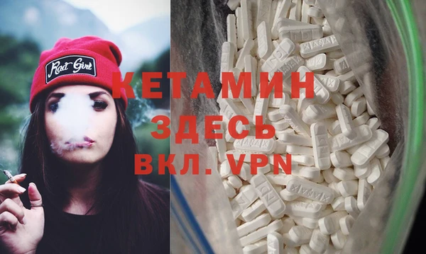 марихуана Балахна