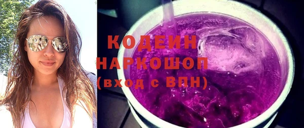 спайс Белокуриха