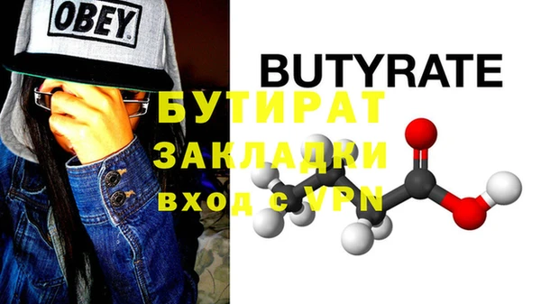 прущий лед Баксан