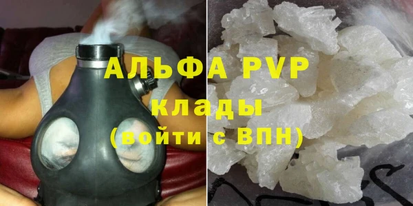 марихуана Балахна