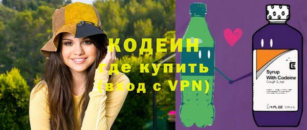 марихуана Балахна