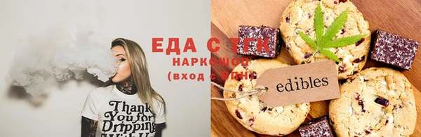 марихуана Балахна