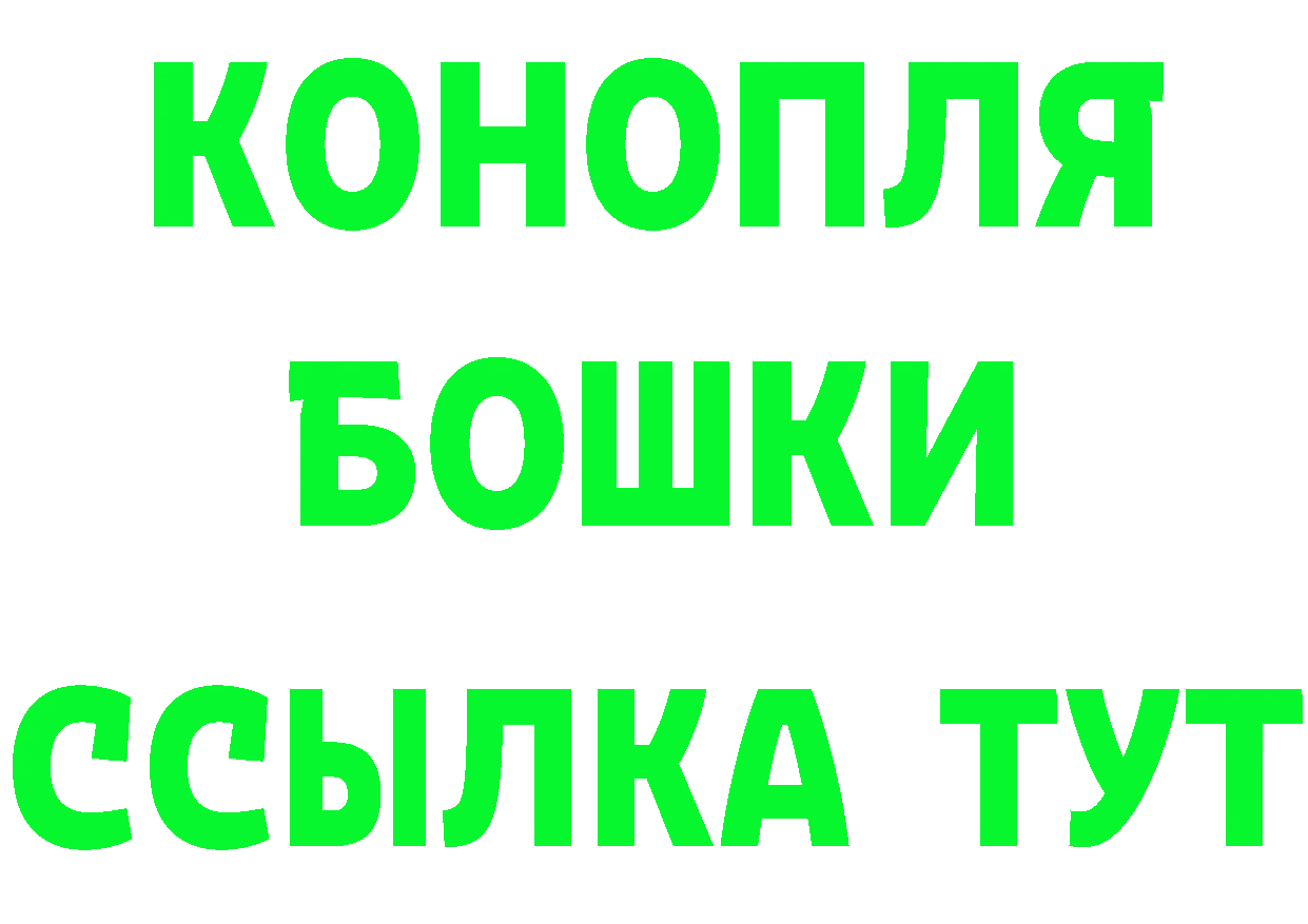 КЕТАМИН VHQ маркетплейс это MEGA Волчанск