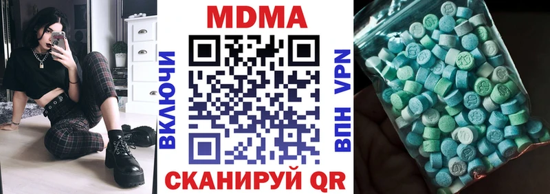 MDMA crystal Волчанск
