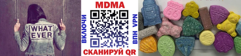 МДМА VHQ  Волчанск 