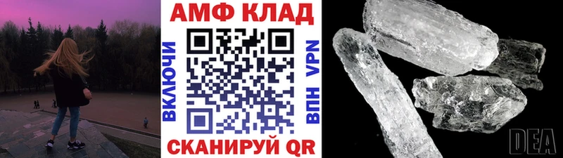 МЕТАМФЕТАМИН пудра Волчанск