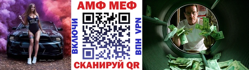 блэк спрут онион  дарнет шоп  Волчанск  МЕТАМФЕТАМИН пудра 