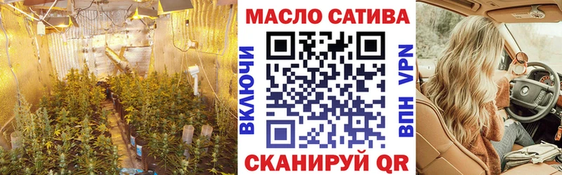 ТГК вейп цена Волчанск