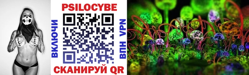 как найти закладки Волчанск ОМГ ОМГ зеркало Галлюциногенные грибы прущие грибы